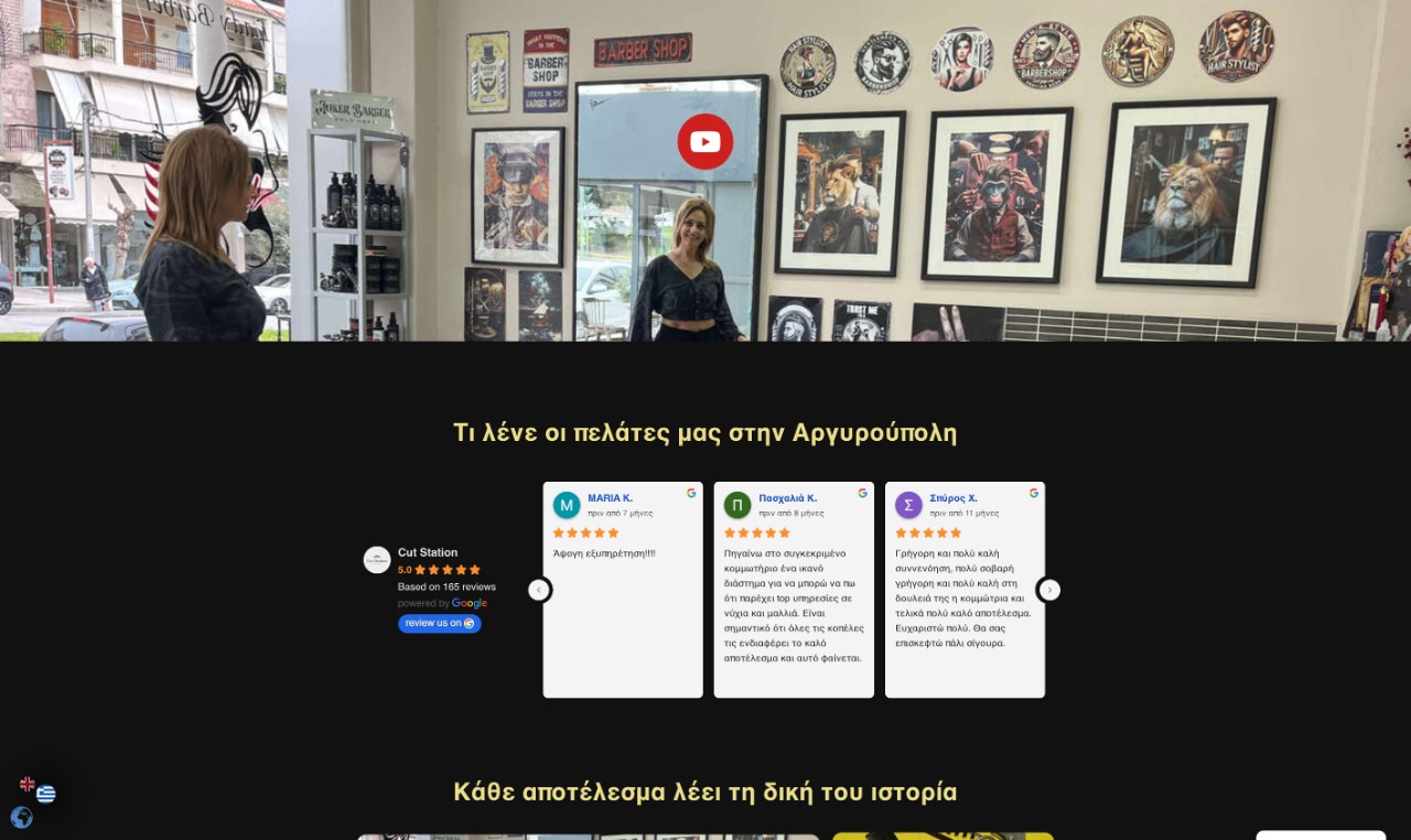 My Cut Station - Testimonios